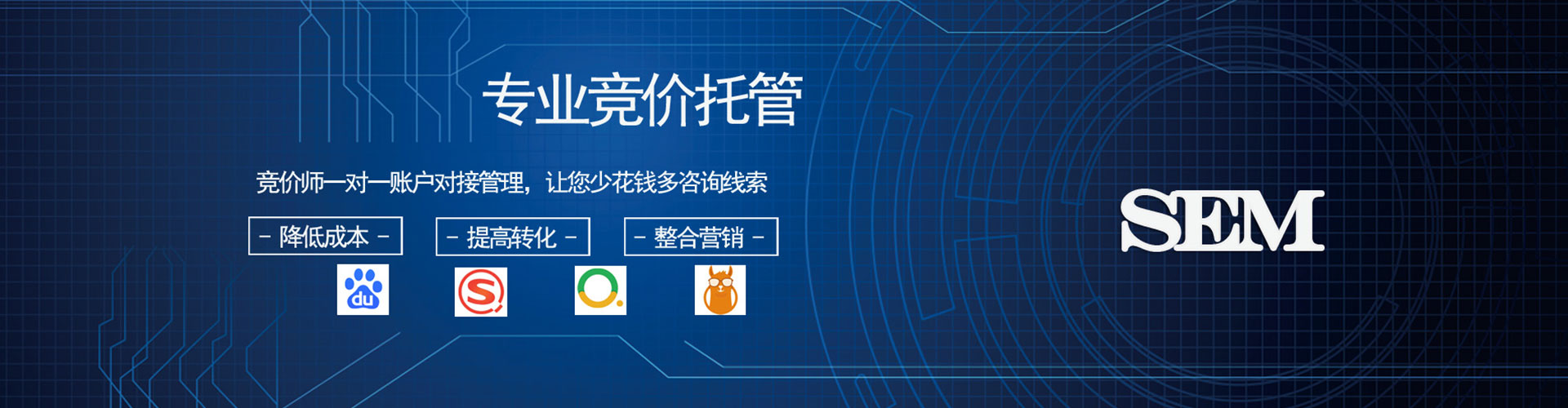 遂溪信息流推广