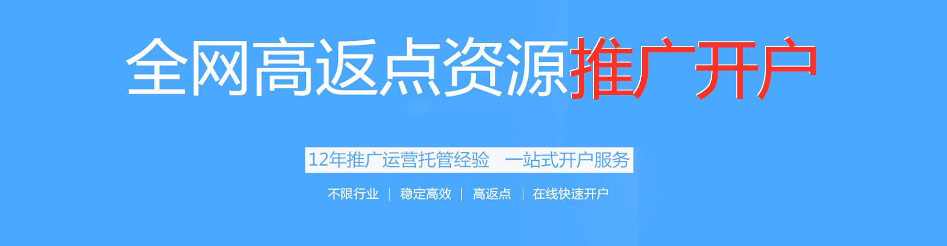 遂溪sem优化